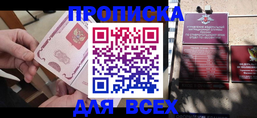 форма 3 в Алдане